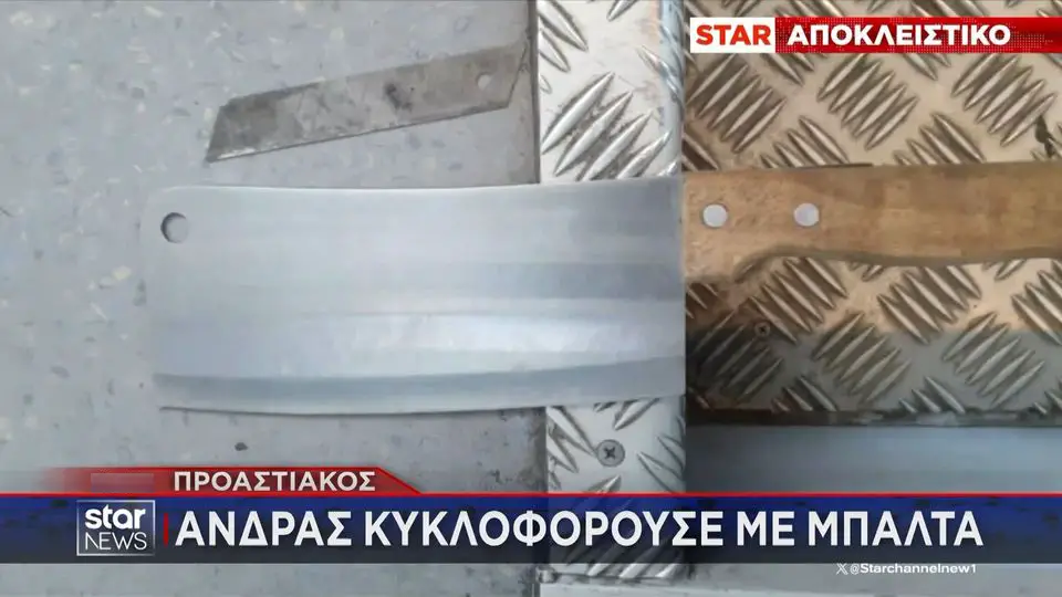 Alldaynews.gr