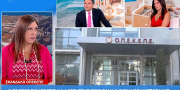 ΑΣΤΡΑΨΕ ΚΑΙ ΒΡΟΝΤΗΞΕ – Κωνσταντοπούλου για Τσίπρα: «Ένας τύπος τουρίστας, ανύπαρκτος και άφαντος»