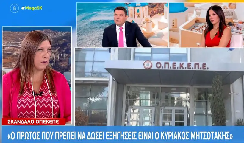 Alldaynews.gr