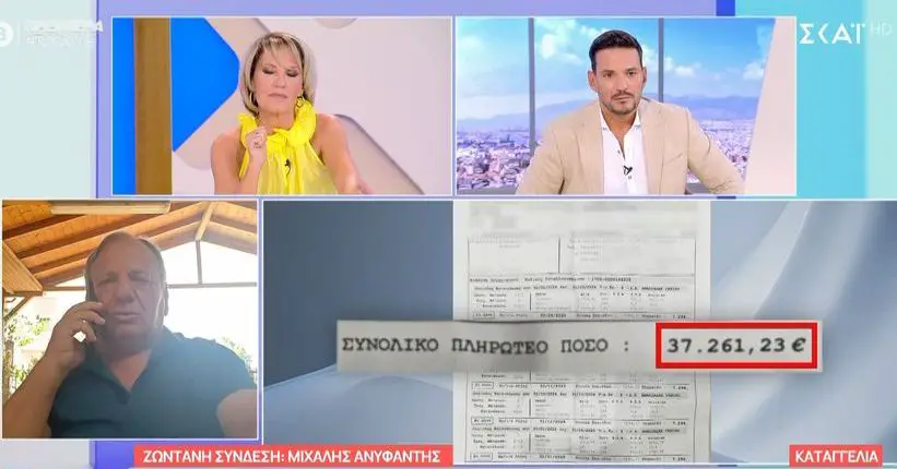 Alldaynews.gr