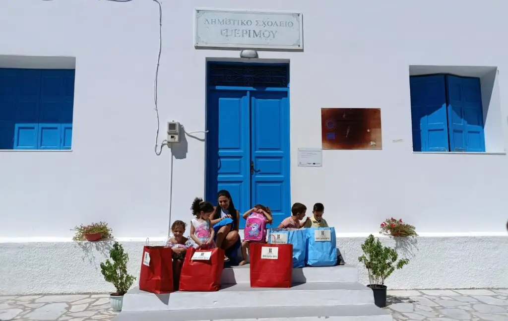 Ψέριμος