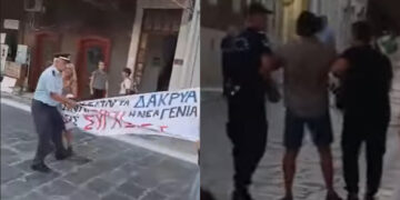 Alldaynews.gr Βίαιη σύλληψη πολίτη στην Άνδρο επειδή… τόλμησε να φωνάξει σύνθημα για τα Τέμπη μπροστά στον Τασούλα
