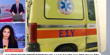 Alldaynews.gr Απίστευτο περιστατικό σε Λεωφόρο: Τσακώθηκε με άλλον οδηγό και εκείνος ψέκασε την 8χρονη κόρη του με σπρέι πιπεριού (video)