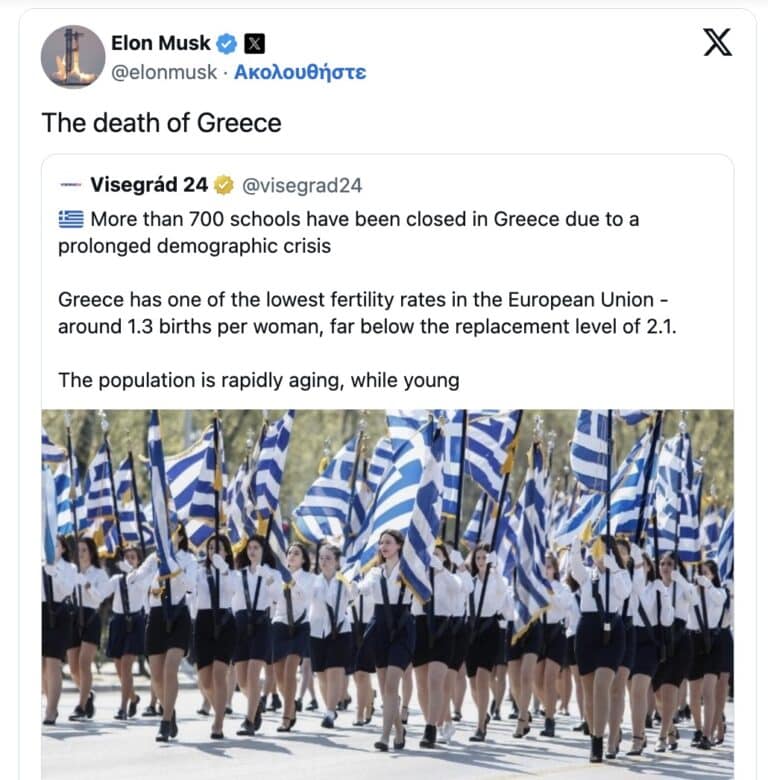 Alldaynews.gr