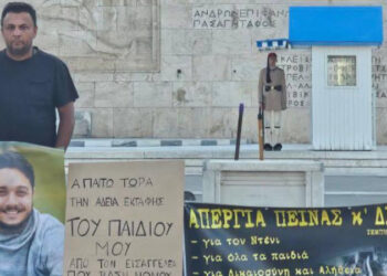 Πατέρας 22χρονου θύματος των Τεμπών σε απεργία πείνας και δίψας έξω από τη Βουλή – Ζητά εκταφή του παιδιού του