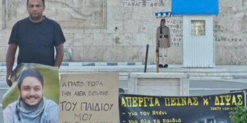 Alldaynews.gr Πατέρας 22χρονου θύματος των Τεμπών σε απεργία πείνας και δίψας έξω από τη Βουλή – Ζητά εκταφή του παιδιού του