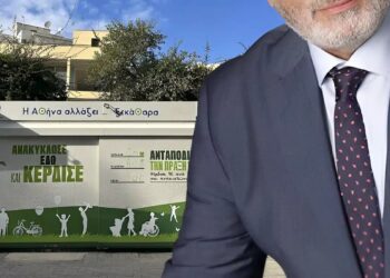 Βόμβα 220.000.000 ευρώ με νέο σκάνδαλο με τα «σπιτάκια της ανακύκλωσης» – Ο πασίγνωστος Έλληνας που εμπλέκεται