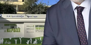 Alldaynews.gr Βόμβα 220.000.000 ευρώ με νέο σκάνδαλο με τα «σπιτάκια της ανακύκλωσης» – Ο πασίγνωστος Έλληνας που εμπλέκεται