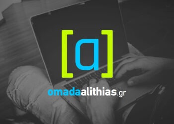 Φουντώνουν οι φήμες: Ποιο τηλεοπτικό κανάλι ακούγεται ότι θα τρέξει η «Ομάδα Αλήθειας» της Νέας Δημοκρατίας