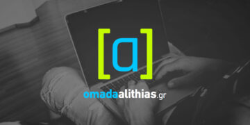 Alldaynews.gr Φουντώνουν οι φήμες: Ποιο τηλεοπτικό κανάλι ακούγεται ότι θα τρέξει η «Ομάδα Αλήθειας» της Νέας Δημοκρατίας