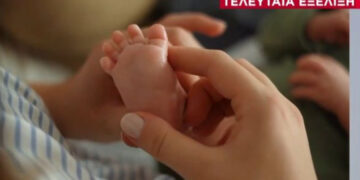 Νέες διαστάσεις στην τραγωδία με το νεκρό βρέφος – Φέρεται να το πλάκωσαν οι γονείς στον ύπνο τους (video)