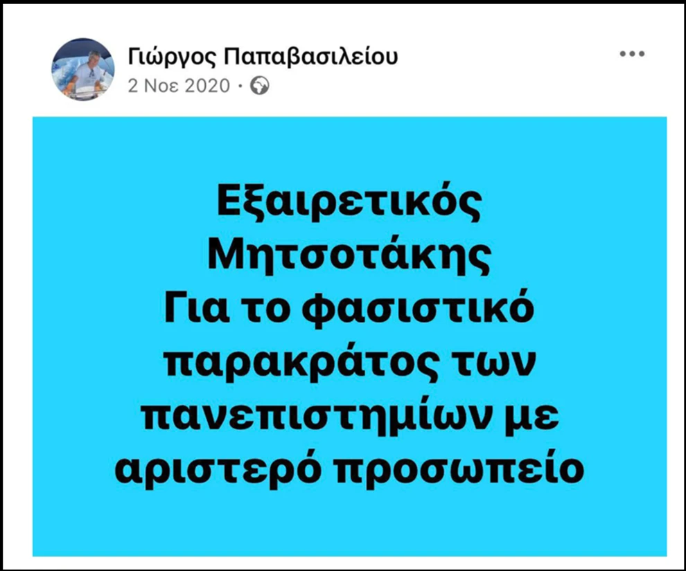 Alldaynews.gr