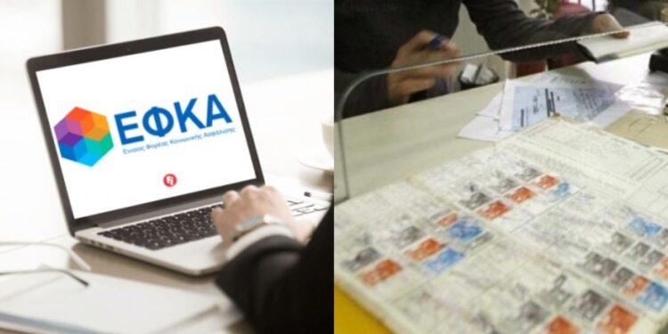 Alldaynews.gr «Ένσημα στο λεπτό»: Δες πόσα σου έχουν κολλήσει μόνο με τον ΑΜΚΑ σου