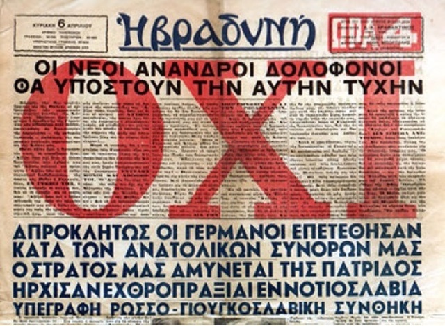 Alldaynews.gr