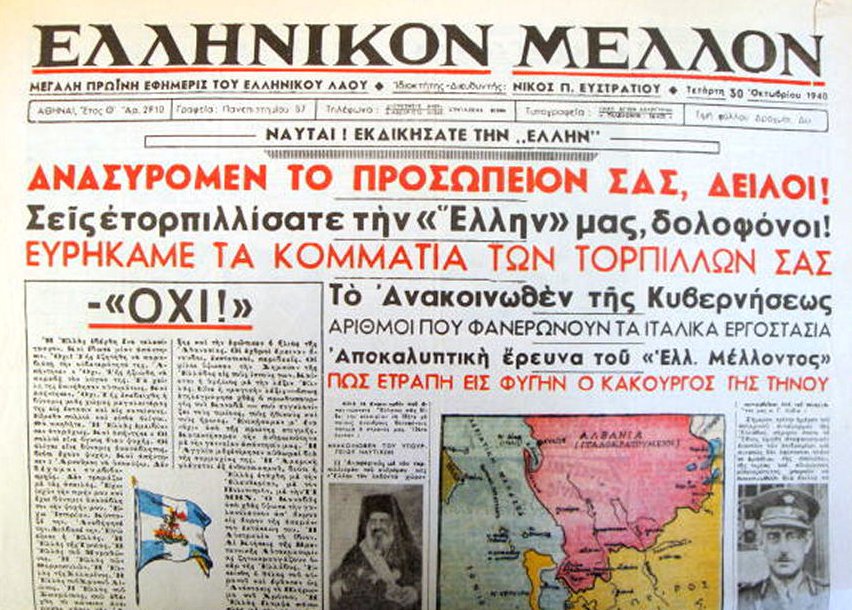 Alldaynews.gr