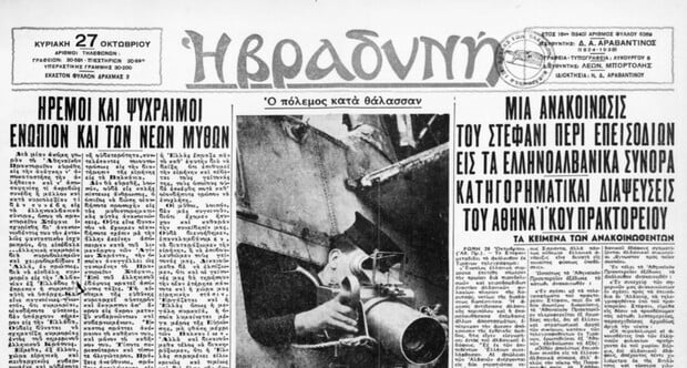 Alldaynews.gr