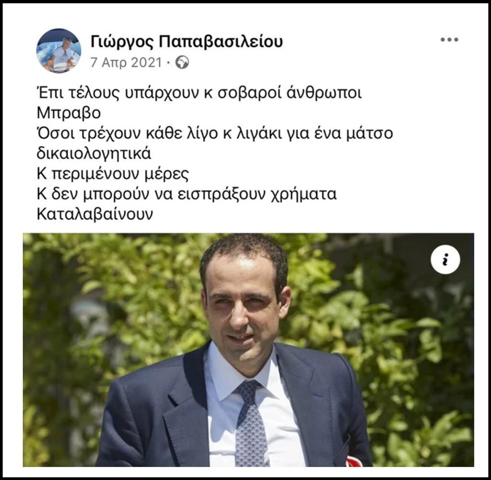 Alldaynews.gr