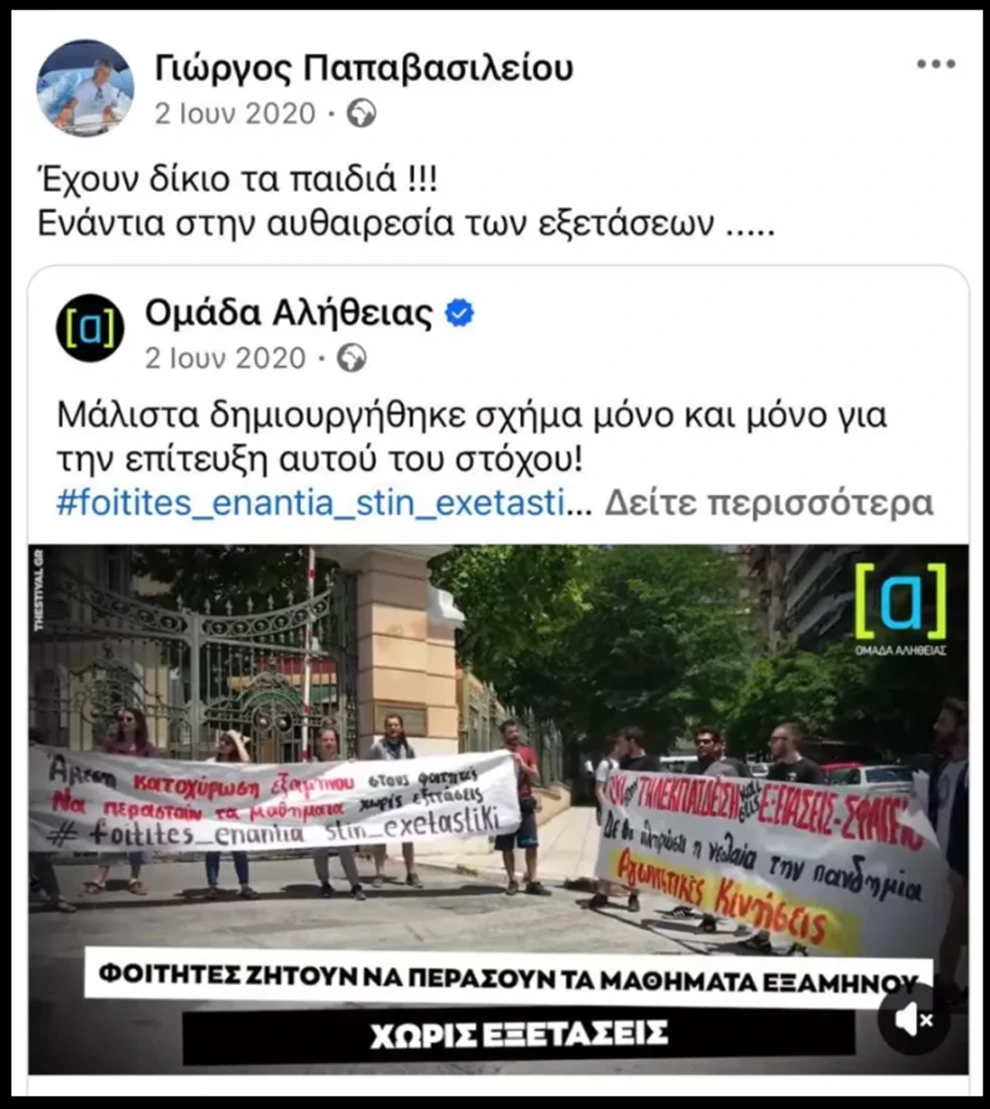 Alldaynews.gr