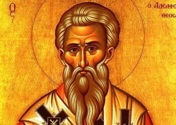 Εορτολόγιο: Μεγάλη γιορτή της Ορθοδοξίας σήμερα 23 Οκτωβρίου – Ποιοι γιορτάζουν