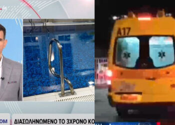 Ολοκληρώθηκε η τραγωδία: Πέθανε η 3χρονη που έπεσε στην πισίνα (video)