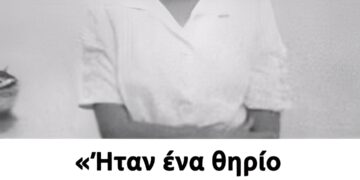 «Ήταν ένα θηρίο 8 μέτρων»: Η άγρια μέρα που ένας λευκός καρχαρίας κατασπάpαξε τη 16χρονη, Βάντα, στην Κέρκυρα