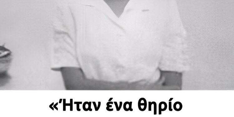 «Ήταν ένα θηρίο 8 μέτρων»: Η άγρια μέρα που ένας λευκός καρχαρίας κατασπάpαξε τη 16χρονη, Βάντα, στην Κέρκυρα