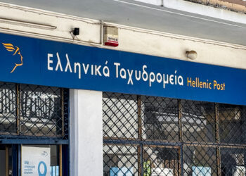 ΕΛΤΑ: Αυτή είναι η λίστα με τα 204 καταστήματα που κλείνουν – Τι απαντά η εταιρεία