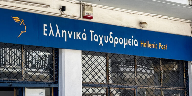 Alldaynews.gr ΕΛΤΑ: Αυτή είναι η λίστα με τα 204 καταστήματα που κλείνουν – Τι απαντά η εταιρεία