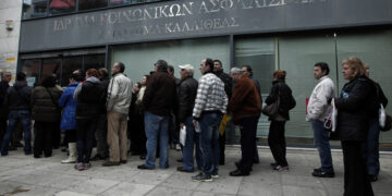 Alldaynews.gr Διευθύντρια του ΙΚΑ έπαιρνε επιδόματα από ασφαλισμένους και τώρα ο ΕΦΚΑ τα ζητάει πίσω από πολίτες
