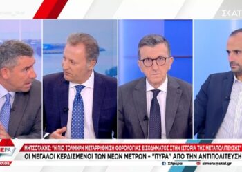 Alldaynews.gr Άρης Πορτοσάλτε: «Ο Μητσοτάκης είναι το συνώνυμο της σταθερότητας στην Ελλάδα, να σταματήσει η μίρλα»