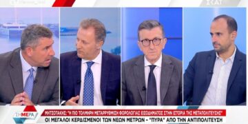 Άρης Πορτοσάλτε: «Ο Μητσοτάκης είναι το συνώνυμο της σταθερότητας στην Ελλάδα, να σταματήσει η μίρλα»