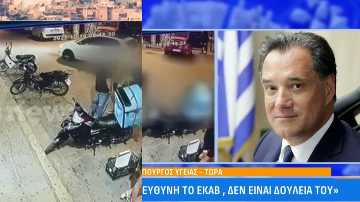 Alldaynews.gr