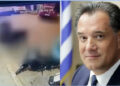 Alldaynews.gr Άδωνις Γεωργιάδης για τον θάνατο της 16χρονης στο Γκάζι: «Δεν έχει καμία ευθύνη το ΕΚΑΒ, δεν είναι δουλειά του»