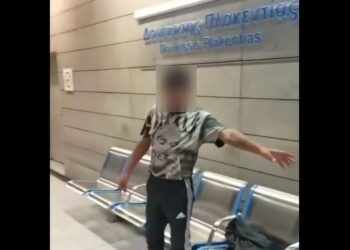 Alldaynews.gr Συνελήφθη αλλοδαπός που επιτέθηκε σε οδηγό του ΜΕΤΡΟ – Απέλαση για τον άνδρα με συνοπτικές διαδικασίες (video)