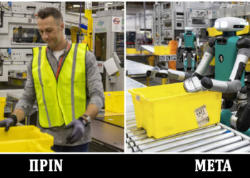 Amazon: Ξεκινά κύμα μαζικών απολύσεων – Αντικατέστησε 14.000 υπαλλήλους με ρομπότ (video)