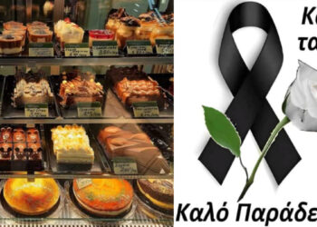 Θλίψη: Έφυγε από τη ζωή ο ιδρυτής ιστορικού ζαχαροπλαστείου – Η έκκληση της οικογένειας