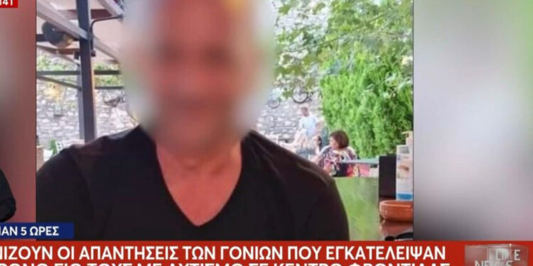 «Δεκαεφτά χρόνια τον φρόντιζα, δεν μπορώ άλλο» – Συγκλονίζει η μητέρα που εγκατέλειψε το παιδί της με αυτισμό
