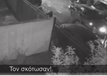 Alldaynews.gr Βίντεο ντοκουμέντο: «Τον σκότωσαν!» – Εν ψυχρώ δολοφονία έξω από νυχτερινό κέντρο