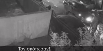 Alldaynews.gr Βίντεο ντοκουμέντο: «Τον σκότωσαν!» – Εν ψυχρώ δολοφονία έξω από νυχτερινό κέντρο