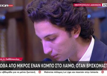 Καθηλωτικός ο εγγονός του Διονύση Σαββόπουλου στον επικήδειό του – «Η ψυχή σου μένει μαζί μας, σε αγαπώ πολύ»