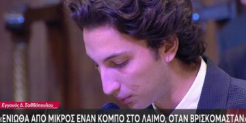 Alldaynews.gr Καθηλωτικός ο εγγονός του Διονύση Σαββόπουλου στον επικήδειό του – «Η ψυχή σου μένει μαζί μας, σε αγαπώ πολύ»