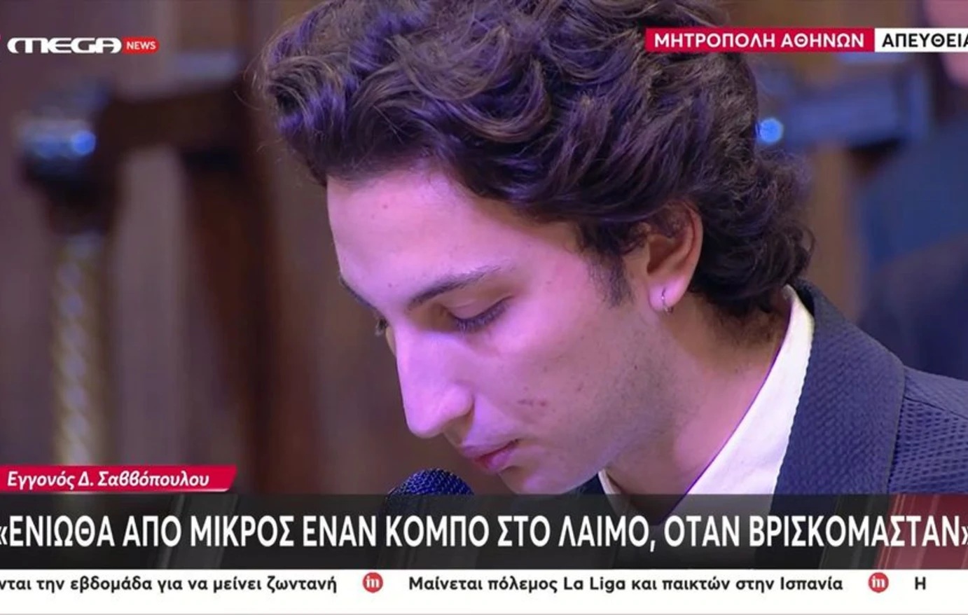 Alldaynews.gr Κώστας Δόξας
