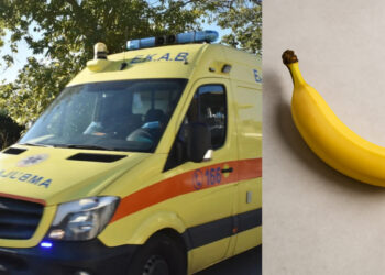 Alldaynews.gr Τραγωδία: Πνίγηκε την ώρα που έτρωγε μπανάνα – Πέθανε μπροστά στα μάτια του συζύγου της