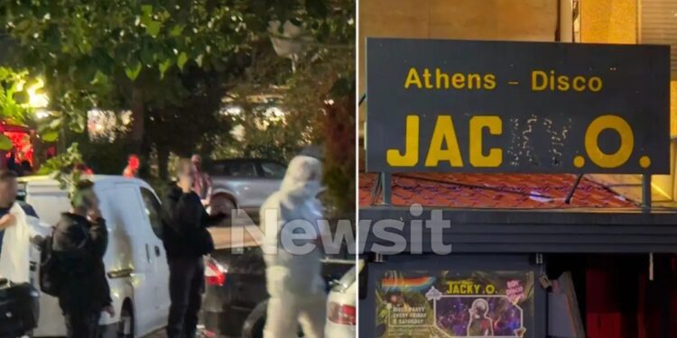 Alldaynews.gr Έκρηξη στην Jacky.O.: Ήθελαν να χυθεί αίμα – Οι δράστες πέταξαν την βόμβα (video)
