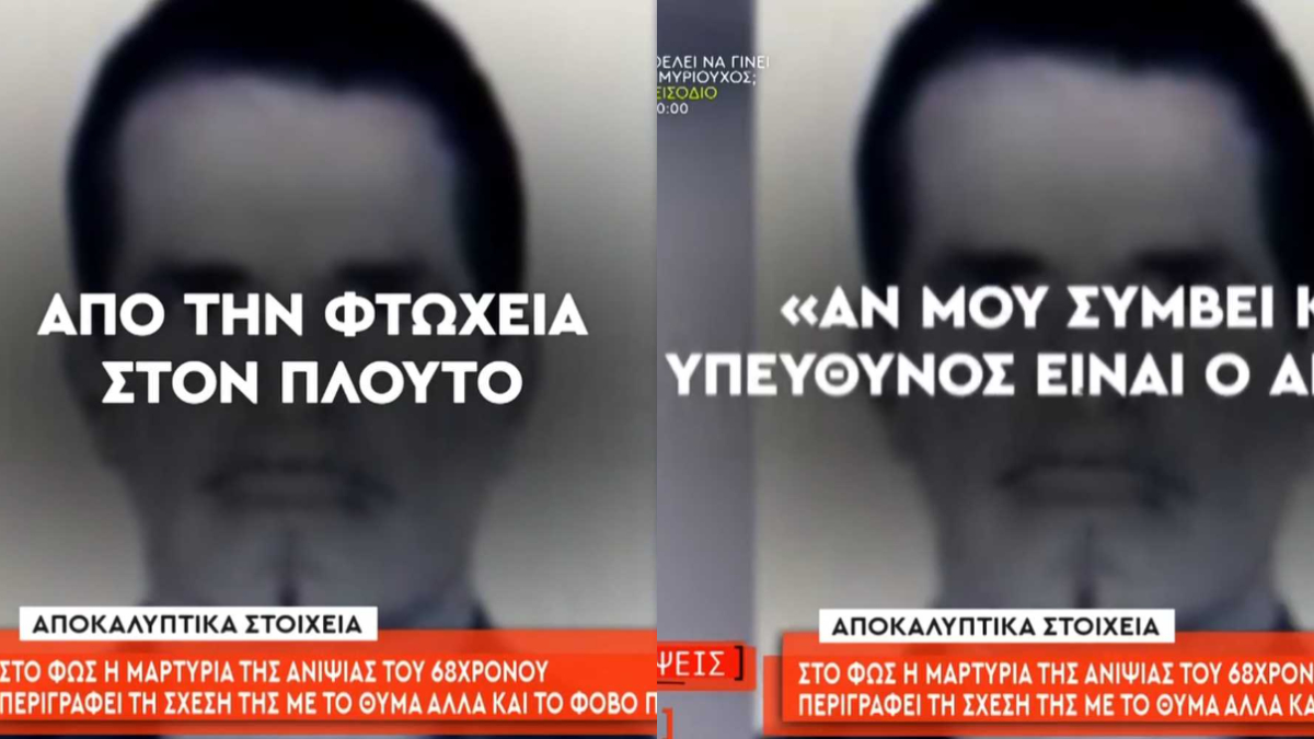 Alldaynews.gr