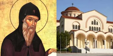 Alldaynews.gr Σήμερα γιορτάζει ο Άγιος που κάνει θαύματα εδώ και 440 χρόνια – Θα σε βοηθήσει ότι και να του ζητήσεις