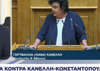 Χαμός στη Βουλή με Κωνσταντοπούλου-Κανέλλη: «Επί χούντας έκανε καριέρα ενώ οι γονείς μου ήταν φυλακή» – «Τότε ήμουν μαθήτρια γυμνασίου»