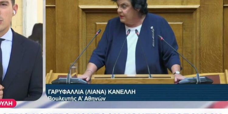 Alldaynews.gr Χαμός στη Βουλή με Κωνσταντοπούλου-Κανέλλη: «Επί χούντας έκανε καριέρα ενώ οι γονείς μου ήταν φυλακή» – «Τότε ήμουν μαθήτρια γυμνασίου»