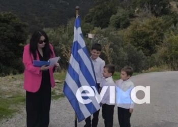 Δύο μαθητές δημοτικού παρέλασαν για την 28η Οκτωβρίου σε χωριό της Καρύστου – «Τα αγαπώ πολύ» είπε η δασκάλα τους