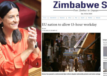 Alldaynews.gr 13ωρο: Μας «γλεντάνε» μέχρι και στη… Ζιμπάμπουε